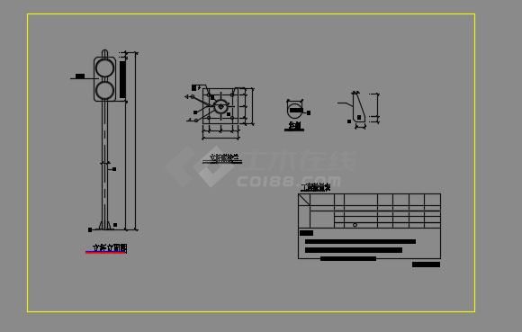 片区改造交通监控 信号灯设施工程-图一