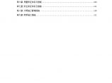 06-江阴某钢铁有限公司3#烧结安装工程施工组织设计.doc图片1
