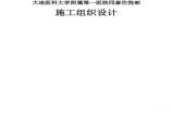 09-大连医科大学附属第一医院同泰住院部.pdf.pdf图片1