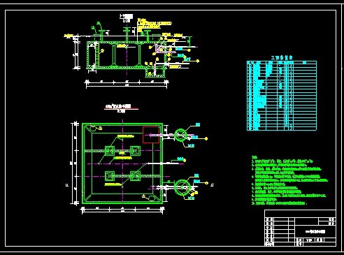 人饮工程600吨蓄水池结构设计图