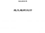民生新世界工程 (2).pdf图片1