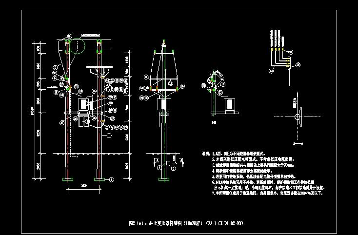 ZA-1-柱上变压器台（国网典设2016-10KV配电房分册）