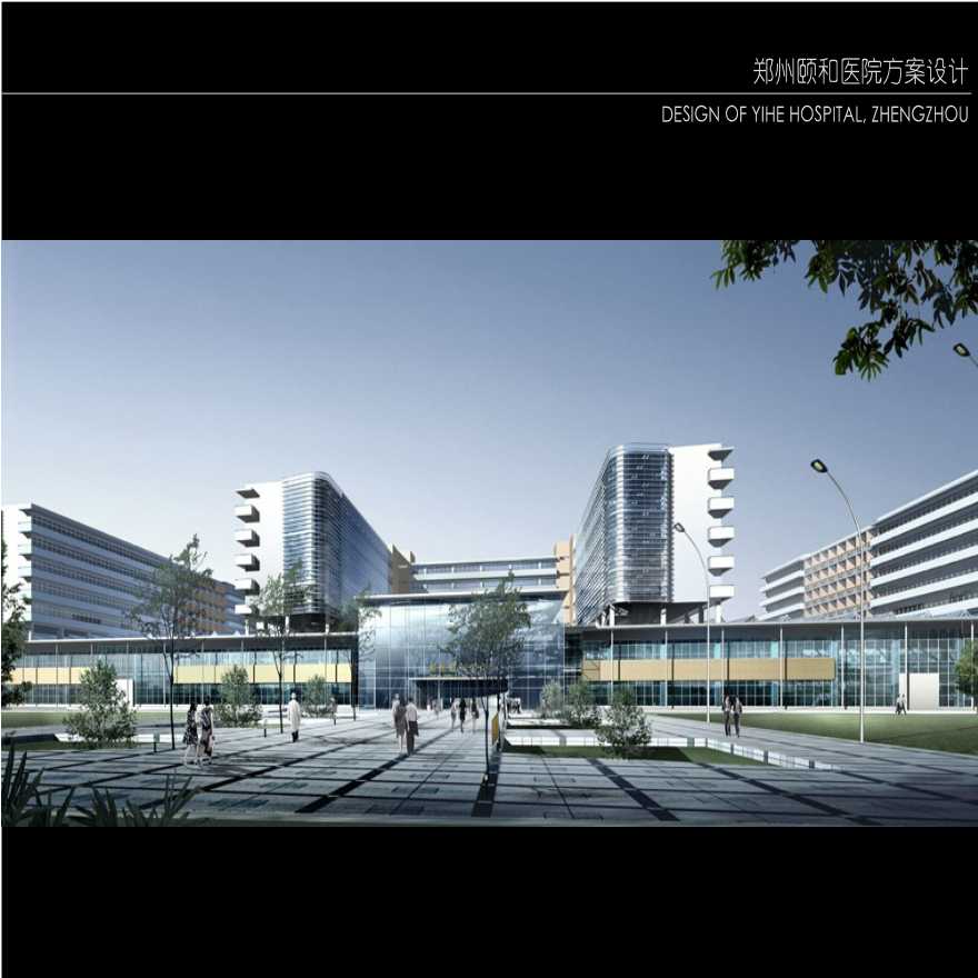 医院建筑方案设计案例.ppt-图二