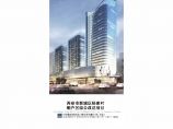 西安市新城区杨家村棚户改造项目.pdf图片1