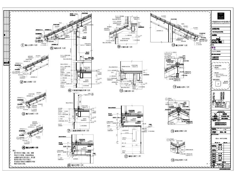 成都商业街图纸 (20).pdf-图一