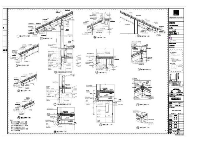 成都商业街图纸 (20).pdf_图1