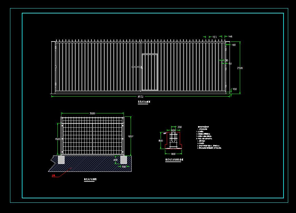 大门围栏详图基础施工图钢结构立面图平面图基础预埋件详图
