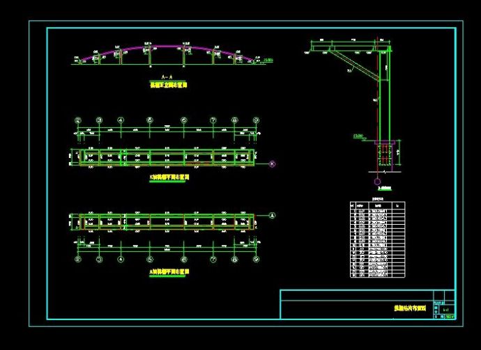 某网架结构施工CAD图纸_图1
